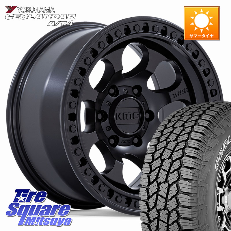 KMC KM550 RIOT SBL ホイール 17インチ 17 X 8.5J +10 6穴 139.7 YOKOHAMA e5599 GEOLANDAR G018 A/T4 LT規格 アウトラインホワイトレター ヨコハマ 265/70R17