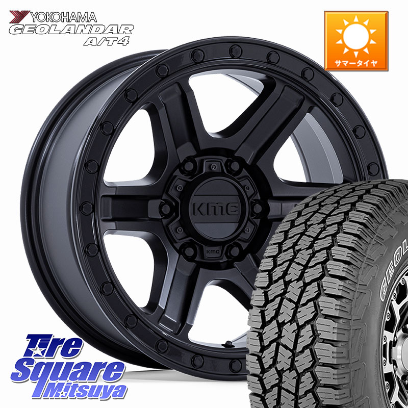 YOKOHAMA e5599 GEOLANDAR G018 A/T4 LT規格 アウトラインホワイトレター ヨコハマ 265/70R17KMC KM551 OUTRUN Black ホイール 17インチ 17X8.5J 18 6穴 139.7 トライトン ランドクルーザー プラド カスタムサイズ FJクルーザー|タイヤスクエアミツヤ
