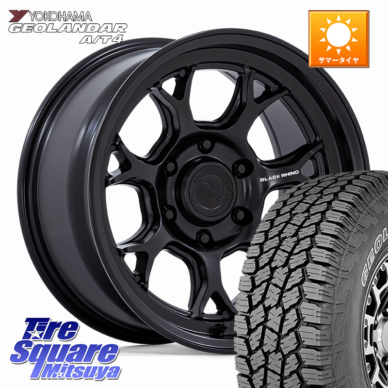 BLACK RHINO ETOSHA ホイール 17インチ ブラックライノ 17 X 8.5J +20 6穴 139.7 YOKOHAMA e5599 GEOLANDAR G018 A/T4 LT規格 アウトラインホワイトレター ヨコハマ 265/70R17