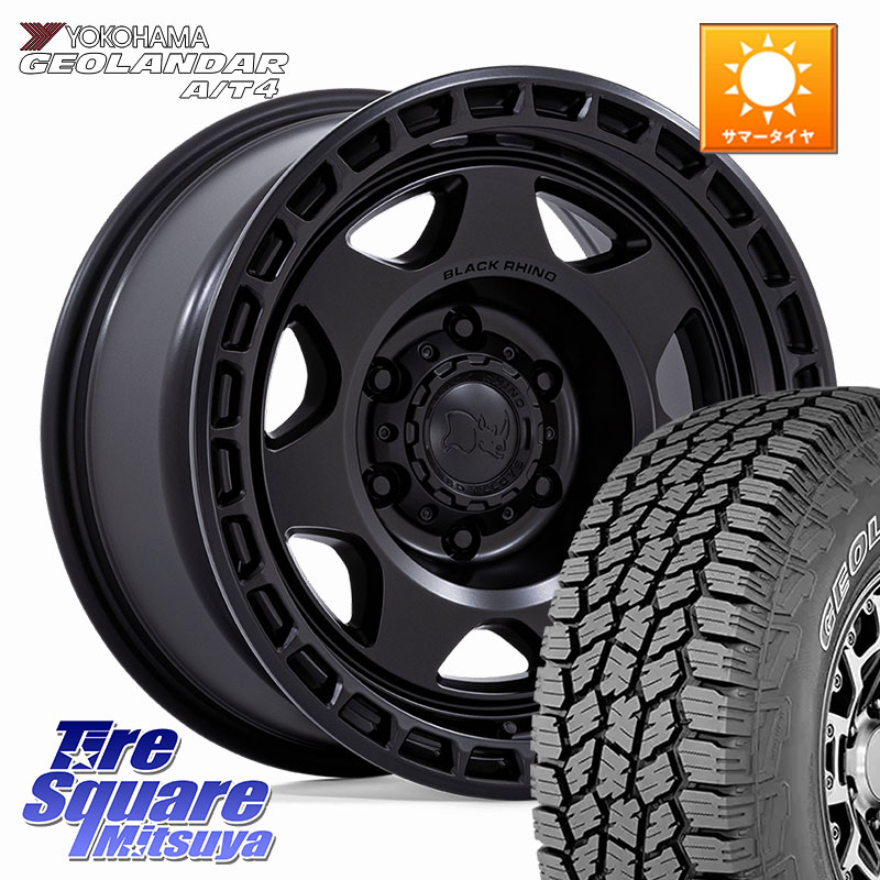 BLACK RHINO VOYAGER ホイール 17インチ ブラックライノ 17 X 8.5J +0 6穴 139.7 YOKOHAMA e5599 GEOLANDAR G018 A/T4 LT規格 アウトラインホワイトレター ヨコハマ 265/70R17