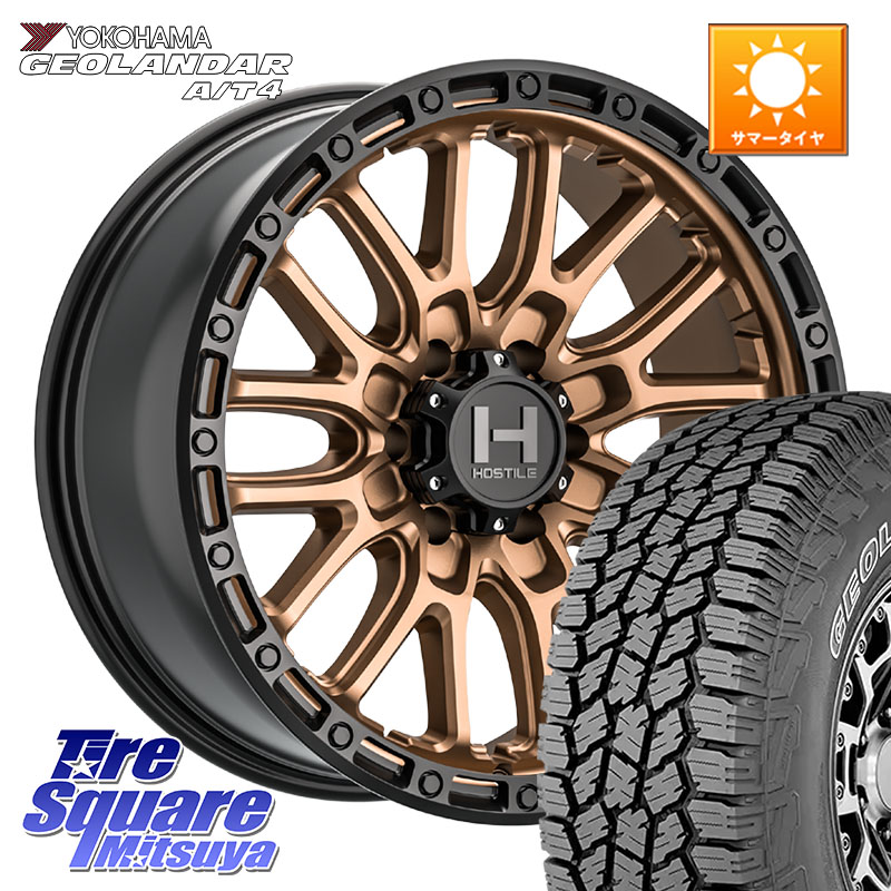 HOSTILE H135 RIDGE CREST ホイール 17インチ 17 X 9.0J +0 6穴 139.7 YOKOHAMA e5628 GEOLANDAR G018 A/T4 LT規格 アウトラインホワイトレター ヨコハマ 285/70R17