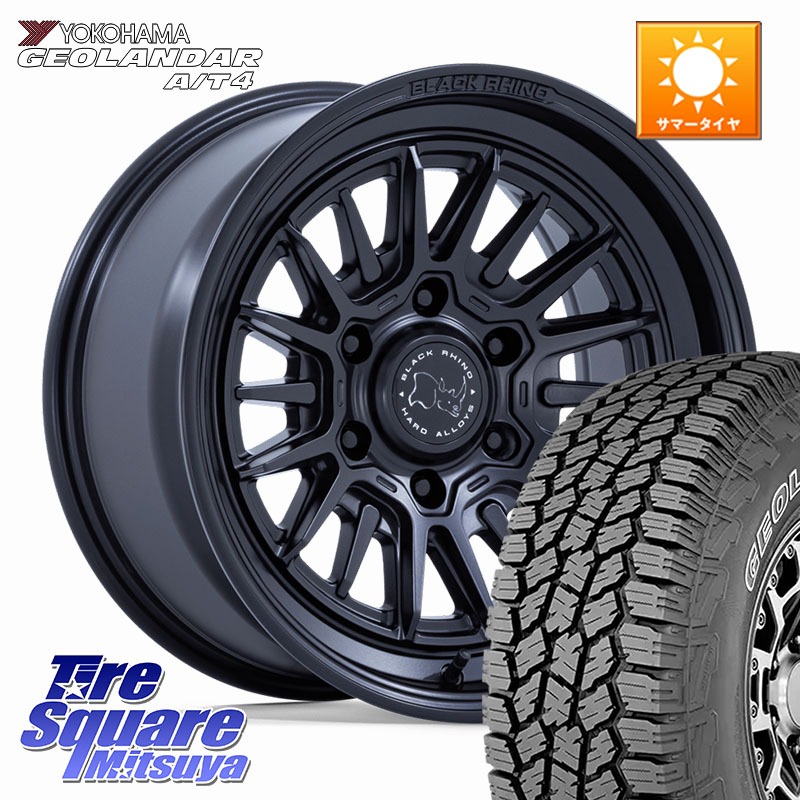 BLACK RHINO TALEO タレオ ホイール 17インチ ブラックライノ 17 X 8.5J +0 6穴 139.7 YOKOHAMA e5628 GEOLANDAR G018 A/T4 LT規格 アウトラインホワイトレター ヨコハマ 285/70R17