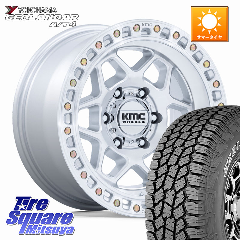 KMC KM553 TORX ホイール 17インチ 17 X 8.5J +25 6穴 139.7 YOKOHAMA r9984 GEOLANDAR G018 A/T4 アウトラインホワイトレター ヨコハマ 265/70R17