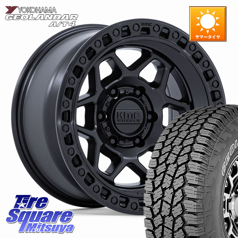 KMC KM553 TORX ホイール 17インチ 17 X 8.5J +25 6穴 139.7 YOKOHAMA r9984 GEOLANDAR G018 A/T4 アウトラインホワイトレター ヨコハマ 265/70R17 152,005円
