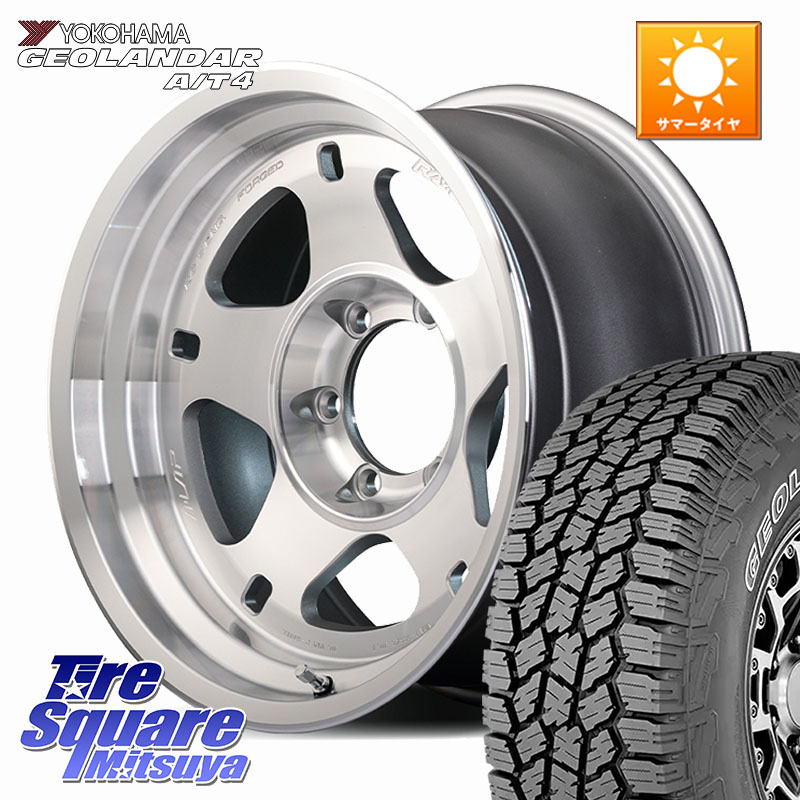 YOKOHAMA e5623 GEOLANDAR G018 A/T4 LT規格 アウトラインホワイトレター ヨコハマ 275/70R18RAYS 【欠品次回8~9月】 A LAP-05X 鍛造 ホイール 18インチ 18X8.5J(M14) 49 6穴 139.7 ランドクルーザー 300 ランドクルーザー 250|タイヤスクエアミツヤ