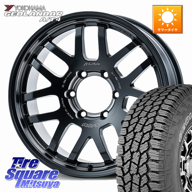 YOKOHAMA e5622 GEOLANDAR G018 A/T4 LT規格 アウトラインホワイトレター ヨコハマ 275/65R18RAYS 【欠品次回11~12月】 A LAP-07X 2324 LIMITED EDITION 鍛造 ホイール 18インチ 18X8.5J(M14) 44 6穴 139.7 ランドクルーザー 300 ランドクルーザー 250｜タイヤスクエアミツヤ