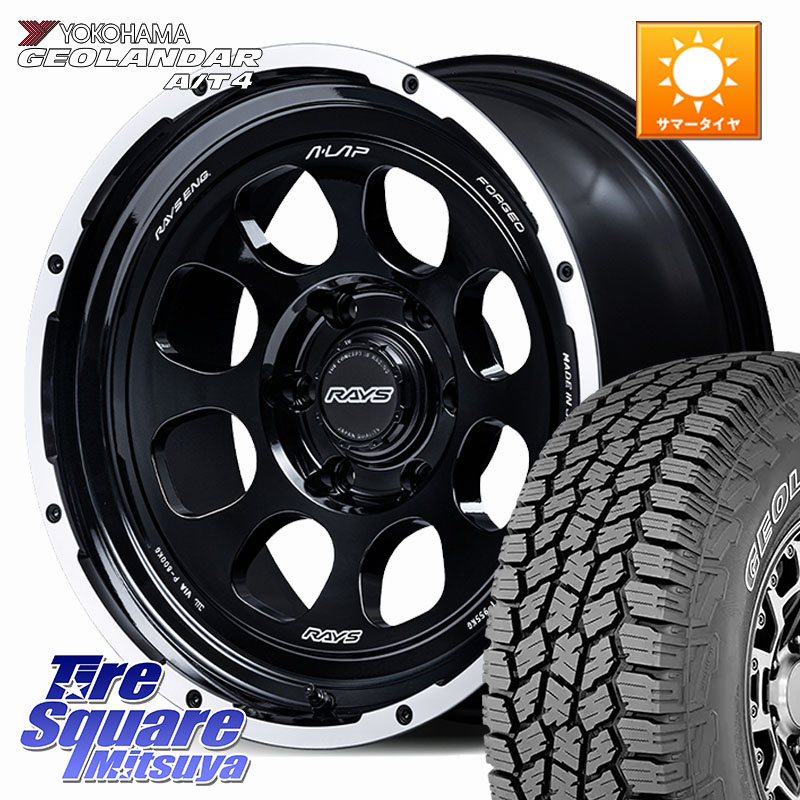 YOKOHAMA e5623 GEOLANDAR G018 A/T4 LT規格 アウトラインホワイトレター ヨコハマ 275/70R18RAYS 【欠品次回要問合せ】 A LAP-08X 鍛造 ホイール 18インチ 18X8.5J(M14) 49 6穴 139.7 ランドクルーザー 300 ランドクルーザー 250|タイヤスクエアミツヤ