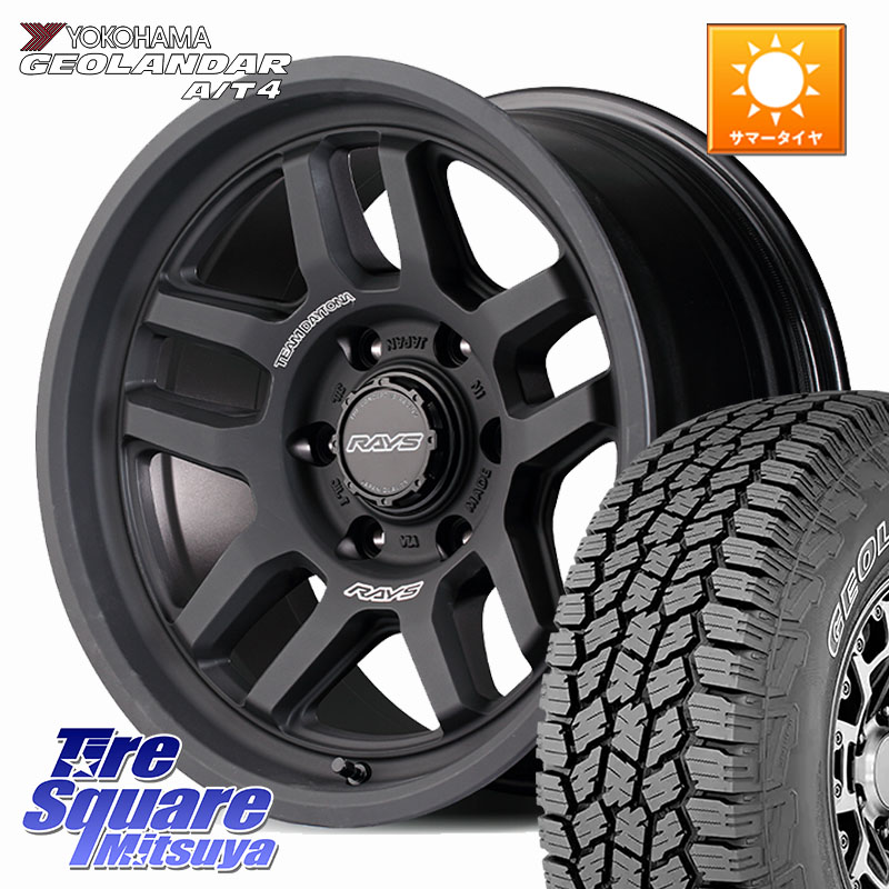 YOKOHAMA e5621 GEOLANDAR G018 A/T4 LT規格 アウトラインホワイトレター ヨコハマ 275/70R17RAYS 【欠品次回要問合せ】 TEAM DAYTONA D325 ホイール 17インチ 17X8.0J 20 6穴 139.7 ランドクルーザー プラド カスタムサイズ FJクルーザー｜タイヤスクエアミツヤ
