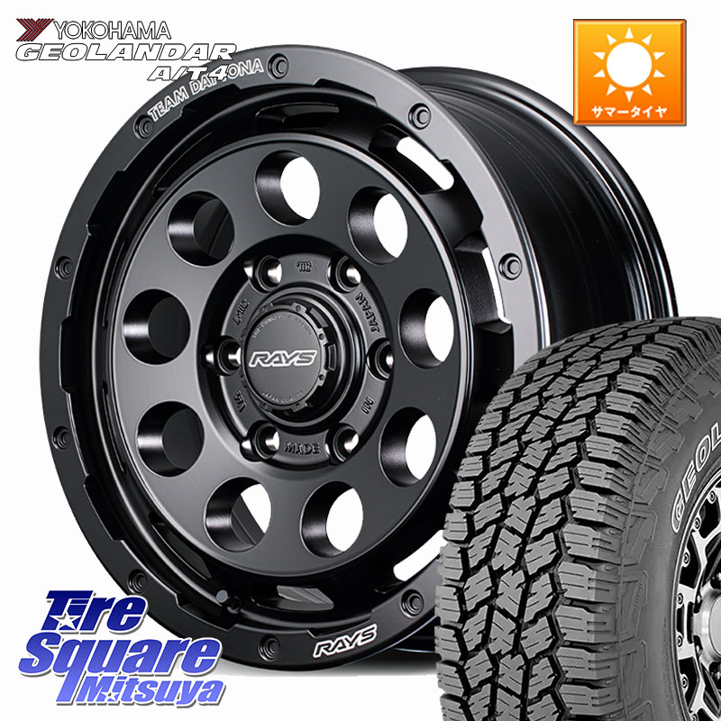 RAYS 【欠品次回8~9月】 TEAM DAYTONA D9 ホイール 18インチ 18 X 8.5J(M14) +52 6穴 139.7 YOKOHAMA e5622 GEOLANDAR G018 A/T4 LT規格 アウトラインホワイトレター ヨコハマ 275/65R18