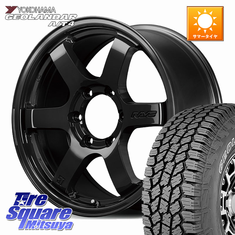 YOKOHAMA e5622 GEOLANDAR G018 A/T4 LT規格 アウトラインホワイトレター ヨコハマ 275/65R18RAYS 【欠品次回8~9月】 gramLIGHTS RS 57DR-X SEASON SELECTION M14ナット付属 ホイール 18インチ 18X8.5J(M14) 52 6穴 139.7 ランドクルーザー 300 ランドクルーザー 250|タイヤスクエアミツヤ