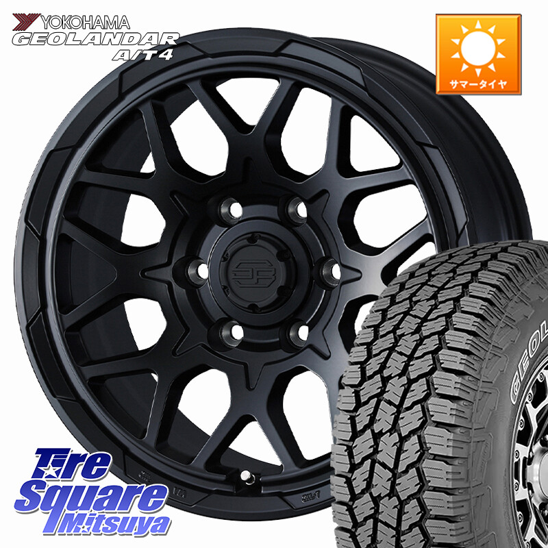 YOKOHAMA e5616 GEOLANDAR G018 A/T4 LT規格アウトラインホワイトレター ヨコハマ 265/65R18WEDS STADTBERGE2 平座仕様(レクサス・トヨタ専用) ホイール 18インチ スタットベルク 18X7.5J(M14) 55 6穴 139.7 ランクル250 ランクル300 ランドクルーザー 300 GX レクサス｜タイヤスクエアミツヤ