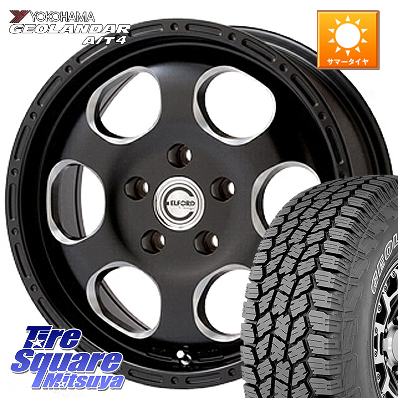 MEIWA Blood Stock One Piece ホイール 17インチ 17 X 8.0J +35 5穴 127 YOKOHAMA r9984 GEOLANDAR G018 A/T4 アウトラインホワイトレター ヨコハマ 265/70R17 クライスラー ジープ ラングラー JK系 クライスラー ジープ ラングラー JL系