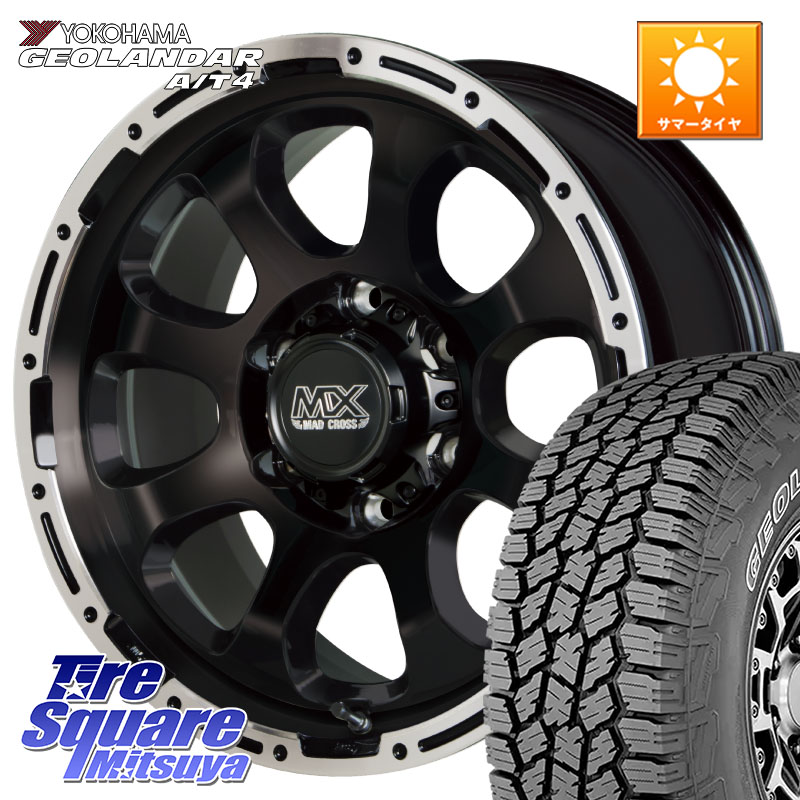 YOKOHAMA r9984 GEOLANDAR G018 A/T4 アウトラインホワイトレター ヨコハマ 265/70R17HotStuff マッドクロス GRACE グレイス BK 6H 在庫● ホイール 17インチ ★サマーセール★ 17X8.0J 20 6穴 139.7 ランドクルーザーFJ トライトン 4Runner Tacoma ランドクルーザー｜タイヤスクエアミツヤ