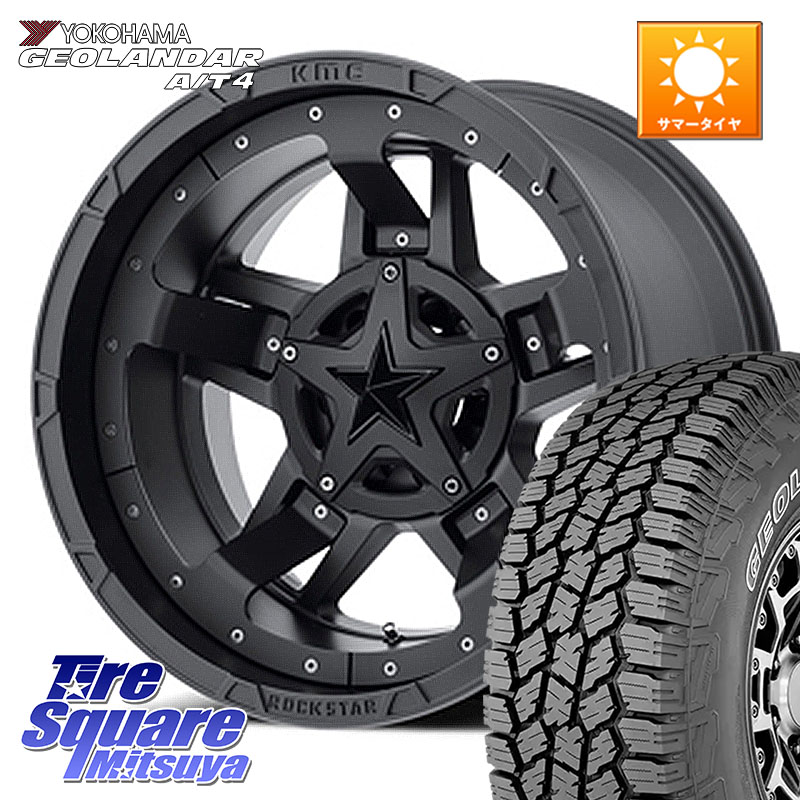 KMC XD827 ROCKSTAR3 ホイール 17インチ ロックスター3 17 X 8.0J +35 5穴 127 YOKOHAMA e5628 GEOLANDAR G018 A/T4 LT規格 アウトラインホワイトレター ヨコハマ 285/70R17 クライスラー ジープ ラングラー JK系 クライスラー ジープ ラングラー JL系