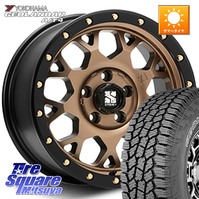 YOKOHAMA e5628 GEOLANDAR G018 A/T4 LT規格 アウトラインホワイトレター ヨコハマ 285/70R17MLJ XJ04 XTREME-J エクストリームJ マットブロンズ ホイール 17インチ 17X8.0J 20 6穴 139.7 Tacoma|タイヤスクエアミツヤ