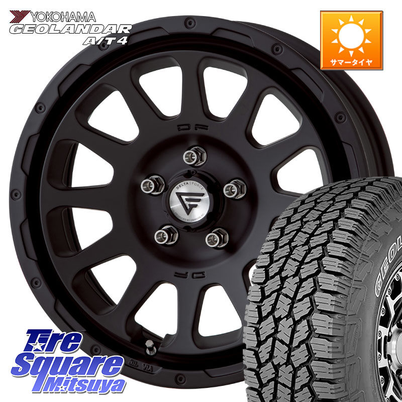 DELTA FORCE デルタフォース オーバル BK 17インチ JK JL ラングラー ホイール 17 X 8.0J +40 5穴 127 YOKOHAMA e5612 GEOLANDAR G018 A/T4 LT規格 アウトラインホワイトレター ヨコハマ 245/75R17 クライスラー ジープ ラングラー JK系 クライスラー ジープ ラングラー