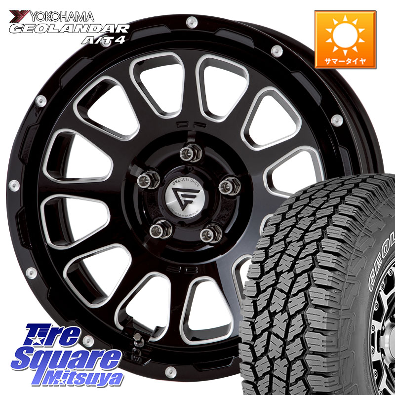 YOKOHAMA e5621 GEOLANDAR G018 A/T4 LT規格 アウトラインホワイトレター ヨコハマ 275/70R17DELTA FORCE デルタフォース オーバル JK JL ラングラー ホイール 17インチ 17X8.0J 40 5穴 127 クライスラー ジープ ラングラー JK系 クライスラー ジープ ラングラー JL系|タイヤスクエアミツヤ