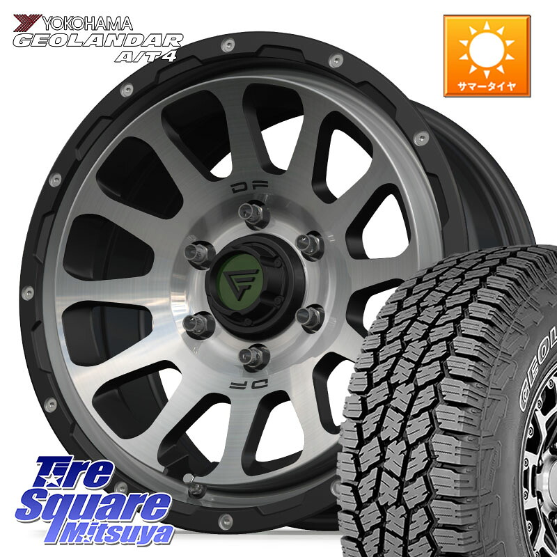 YOKOHAMA e5657 GEOLANDAR G018 A/T4 LT規格 アウトラインホワイトレター ヨコハマ 265/65R17DELTA FORCE デルタフォース オーバル 6穴 ホイール 17インチ 17X8.0J 20 6穴 139.7 GUN226ハイラックス 150系プラド ランクル[FJ] トライトンGSR GUN125ハイラックス Tacom｜タイヤスクエアミツヤ