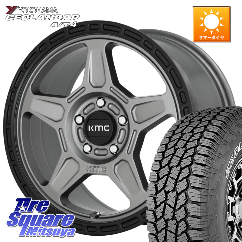 YOKOHAMA s0358 GEOLANDAR G018 A/T4 アウトラインホワイトレター ヨコハマ 245/70R16KMC KM721 ALPINE グレイ ホイール 16インチ 専用Nut別売 16X7.5J 30 5穴 114.3 RAV4 50系 カスタム デリカD:5 D5 カスタムサイズ｜タイヤスクエアミツヤ