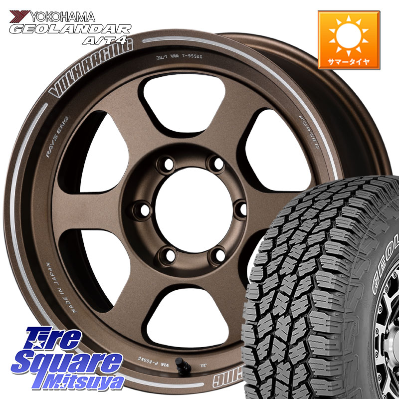 楽天市場】RAYS 【欠品次回11~12月】 TE37XT VOLK RACING 鍛造