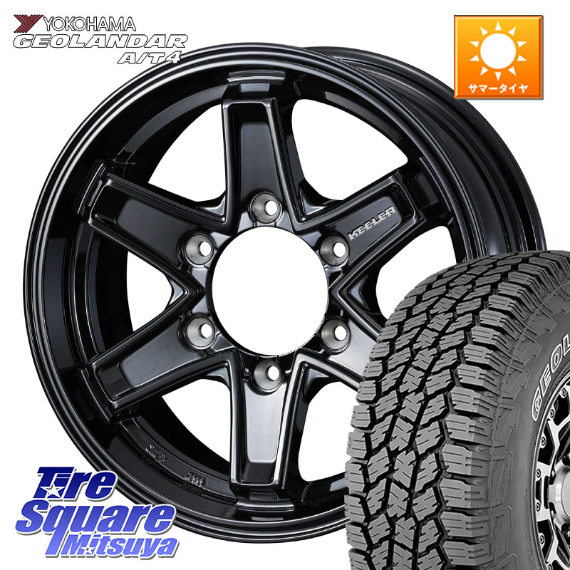 WEDS KEELER TACTICS ブラック ホイール 4本 16インチ キーラー タクティクス 16 X 7.0J +26 6穴 139.7 YOKOHAMA e5658 GEOLANDAR G018 A/T4 LT規格 アウトラインホワイトレター ヨコハマ 265/70R16