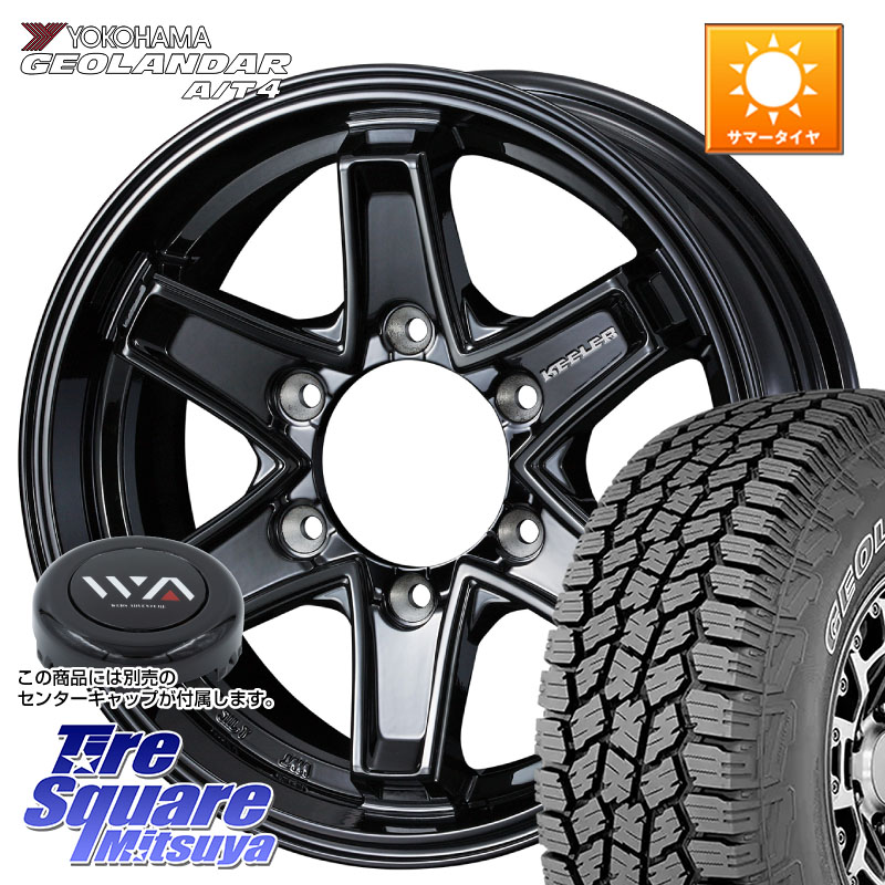 WEDS KEELER TACTICS別売キャップ付き ブラック 4本 16インチ キーラー タクティクス 16 X 7.0J +26 6穴 139.7 YOKOHAMA s0351 GEOLANDAR G018 A/T4 アウトラインホワイトレター ヨコハマ 265/70R16