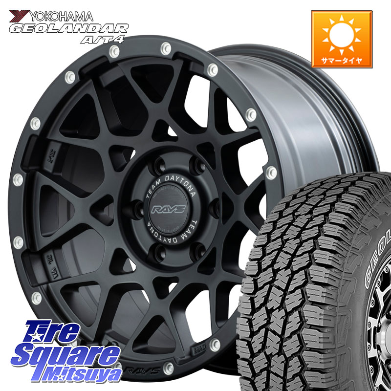RAYS レイズ M8 デイトナ DAYTONA 17インチ 17 X 8.5J +0 6穴 139.7 YOKOHAMA e5599 GEOLANDAR G018 A/T4 LT規格 アウトラインホワイトレター ヨコハマ 265/70R17