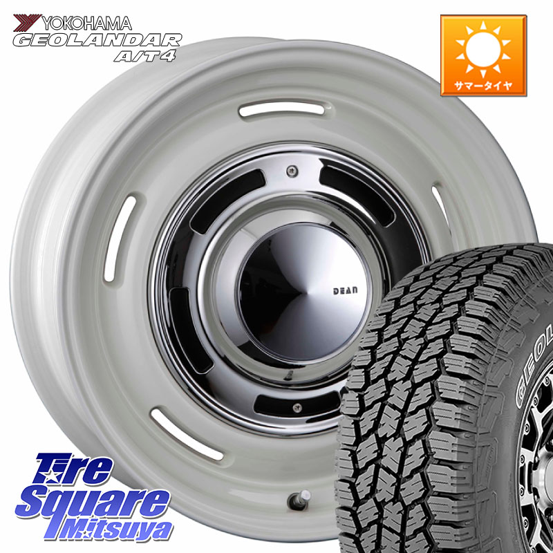 CRIMSON ディーン クロスカントリー ホワイト 16インチ 16 X 7.0J +40 6穴 139.7 YOKOHAMA s0351 GEOLANDAR G018 A/T4 アウトラインホワイトレター ヨコハマ 265/70R16