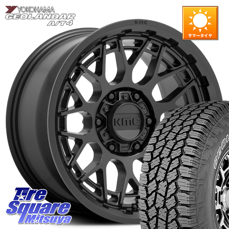 YOKOHAMA e5599 GEOLANDAR G018 A/T4 LT規格 アウトラインホワイトレター ヨコハマ 265/70R17KMC KM722 TECHNIC SatinBlack 17インチ 17X8.5J 18 6穴 139.7 トライトン ランドクルーザー プラド カスタムサイズ FJクルーザー｜タイヤスクエアミツヤ