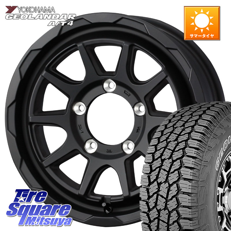 YOKOHAMA e5650 GEOLANDAR G018 A/T4 LT規格 アウトラインホワイトレター ヨコハマ 235/75R15WEDS マッドヴァンス06 MUD VANCE 06 ウエッズ 15インチ 15X6.0J 0 5穴 139.7 ジムニ−シエラ/ノマド(カスタム)|タイヤスクエアミツヤ