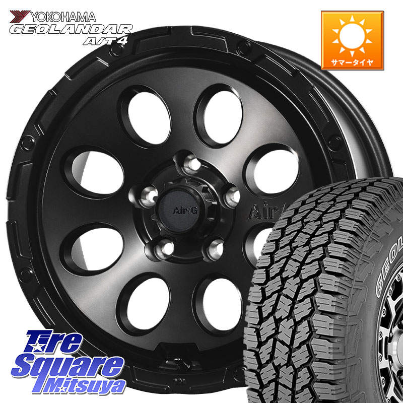 4X4エンジニアリング Air G Massive エアーGマッシブ ホイール 16インチ 16 X 7.0J +35 5穴 114.3 YOKOHAMA s0358 GEOLANDAR G018 A/T4 アウトラインホワイトレター ヨコハマ 245/70R16