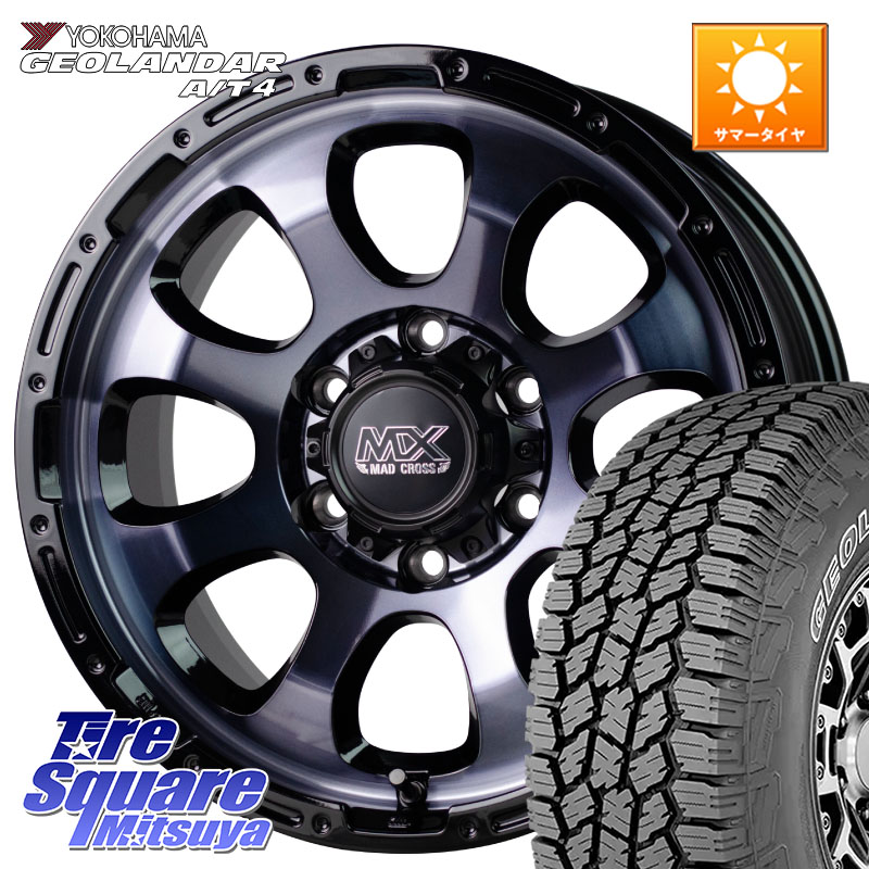HotStuff マッドクロス GRACE グレイス BKC 6H 在庫● ホイール 17インチ ★サマーセール★ 17 X 8.0J +20 6穴 139.7 YOKOHAMA e5657 GEOLANDAR G018 A/T4 LT規格 アウトラインホワイトレター ヨコハマ 265/65R17 GUN125ハイラックスHILUX 150系ランドクルーザープラド