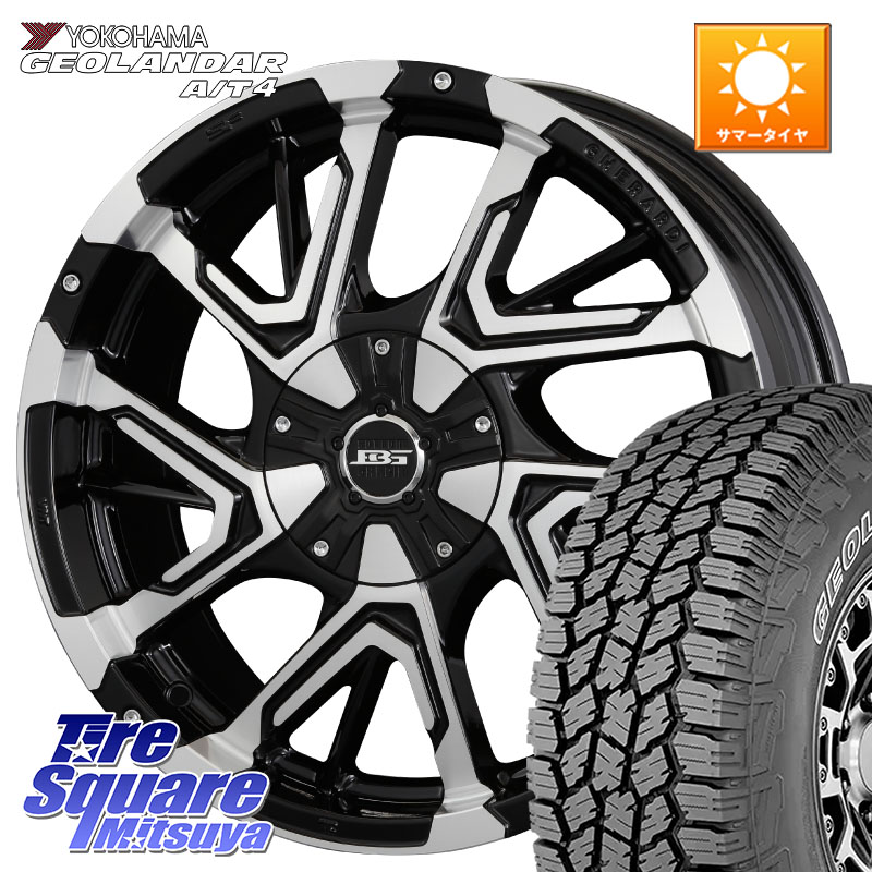 YOKOHAMA s0358 GEOLANDAR G018 A/T4 アウトラインホワイトレター ヨコハマ 245/70R16KOSEI ボトムガルシア ゲラルディ ホイール 16X7.0J 42 5穴 114.3 デリカD:5 D5 カスタムサイズ CX-5 CX5 MAZDA|タイヤスクエアミツヤ