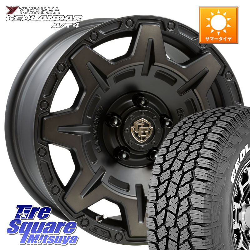 WEDS CROSS OVER GARMENTS StyleM 16インチ 16 X 7.0J +35 5穴 114.3 YOKOHAMA e5751 GEOLANDAR G018 A/T4 LT規格 ホワイトレター ヨコハマ 109/107 215/65R16 109*107