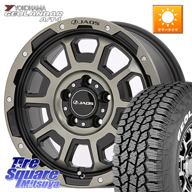 JAOS JAOS ADAMAS BL5 受注生産カラー 16インチ 16 X 7.0J +40 5穴 114.3 YOKOHAMA e5751 GEOLANDAR G018 A/T4 LT規格 ホワイトレター ヨコハマ 109/107 215/65R16 109*107