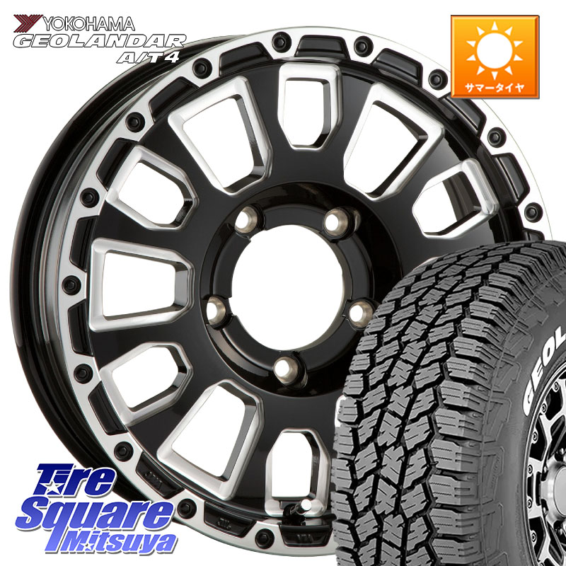 阿部商会 LA STRADA AVENTURA アヴェンチュラ 16インチ 16 X 5.5J +22 5穴 139.7 YOKOHAMA e5601 GEOLANDAR G018 A/T4 LT規格 ホワイトレター ヨコハマ 185/85R16