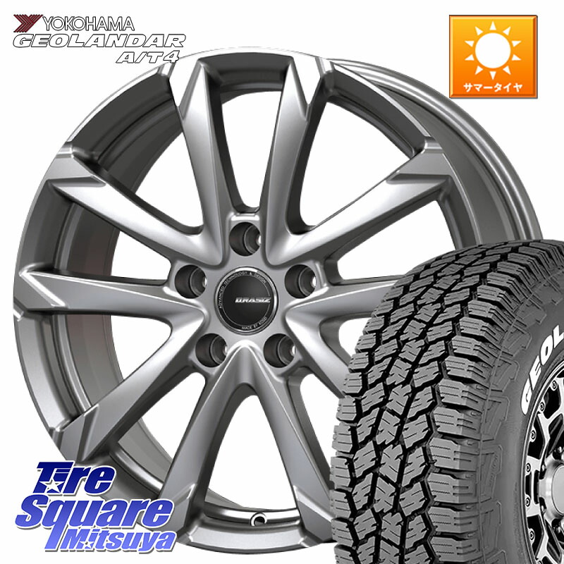 KOSEI QGC610S QRASIZ GC36F クレイシズ ホイール 16インチ 16 X 6.5J +40 5穴 114.3 YOKOHAMA e5751 GEOLANDAR G018 A/T4 LT規格 ホワイトレター ヨコハマ 109/107 215/65R16 109*107