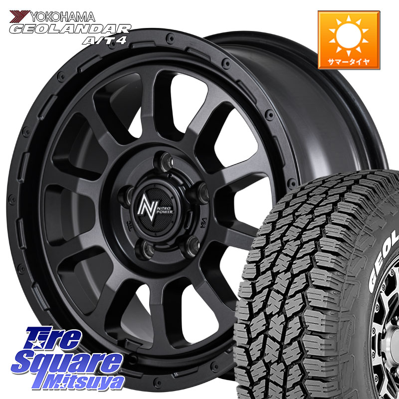 MANARAY NITRO POWER M10 PERSHING S パーシング BARREL BLACK EDITION バレルブラックエディション ホイール 16インチ 16 X 7.0J +40 5穴 114.3 YOKOHAMA e5751 GEOLANDAR G018 A/T4 LT規格 ホワイトレター ヨコハマ 109/107 215/65R16 109*107