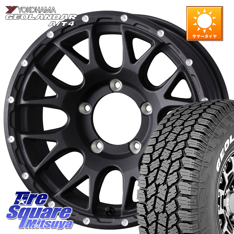 YOKOHAMA e5601 GEOLANDAR G018 A/T4 LT規格 ホワイトレター ヨコハマ 185/85R16WEDS 41126 マッドヴァンス08 MUD VANCE 08 BK ホイール 16インチ 16X5.5J 22 5穴 139.7 ジムニー カスタムサイズ AZオフロード カスタムサイズ｜タイヤスクエアミツヤ