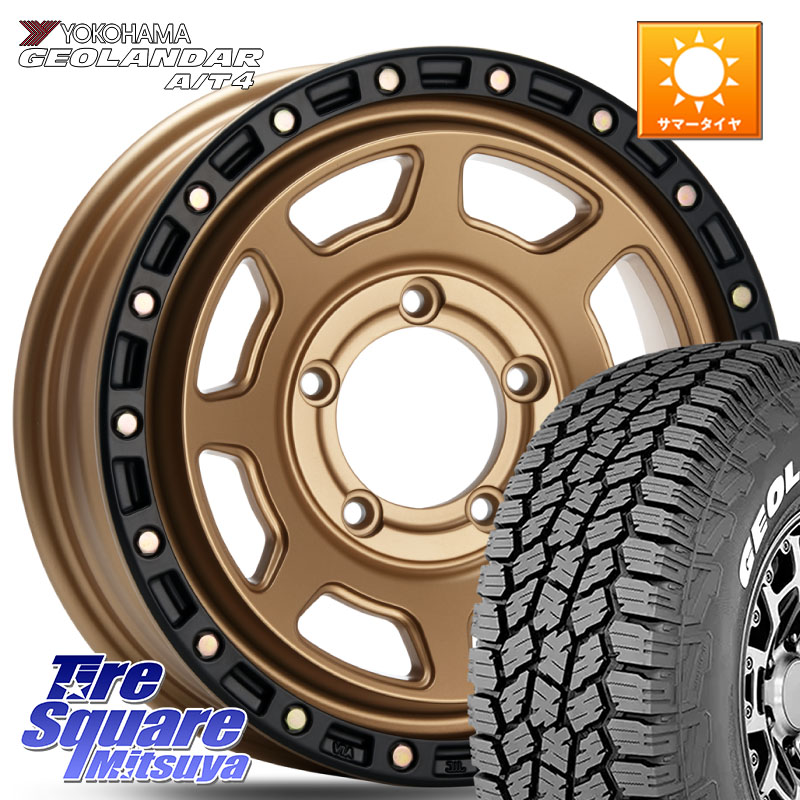MLJ XJ07 XTREME-J MB JIMNY エクストリームJ ホイール 16インチ 16 X 5.5J +20 5穴 139.7 YOKOHAMA e5601 GEOLANDAR G018 A/T4 LT規格 ホワイトレター ヨコハマ 185/85R16