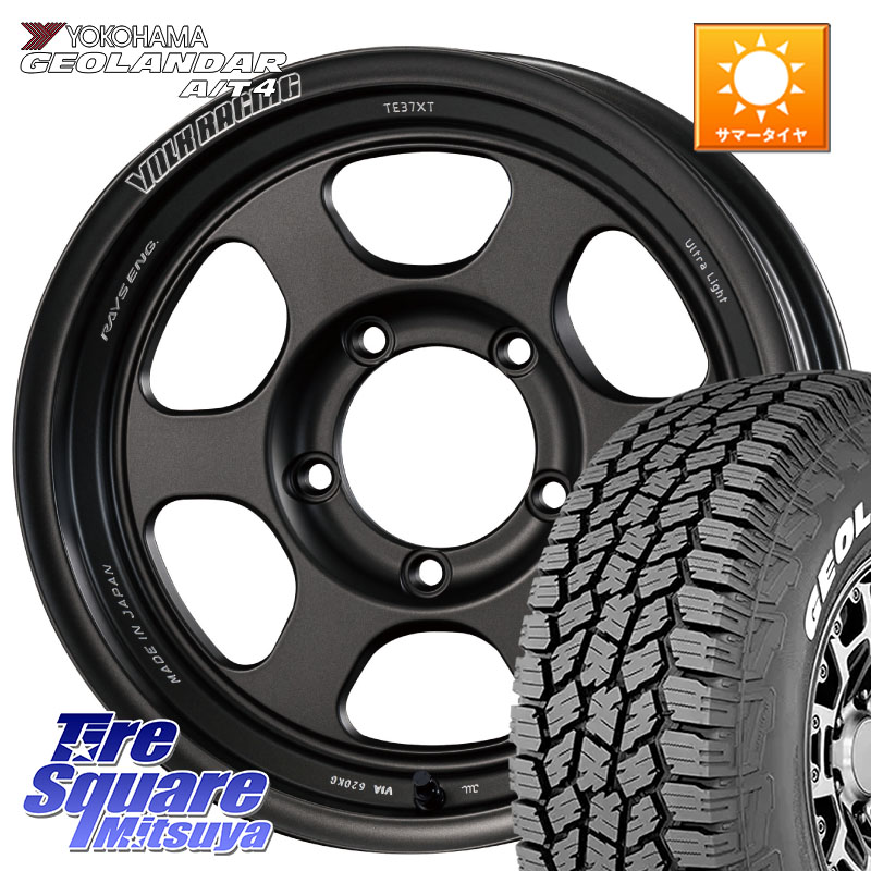 RAYS 【欠品次回10~11月】 VOLK RACING TE37XT for J UL MT ※インセット-6 ホイール 16インチ 16 X 6.0J +0 5穴 139.7 YOKOHAMA e5601 GEOLANDAR G018 A/T4 LT規格 ホワイトレター ヨコハマ 185/85R16 ジムニー専用(要オーバーフェンダー等)
