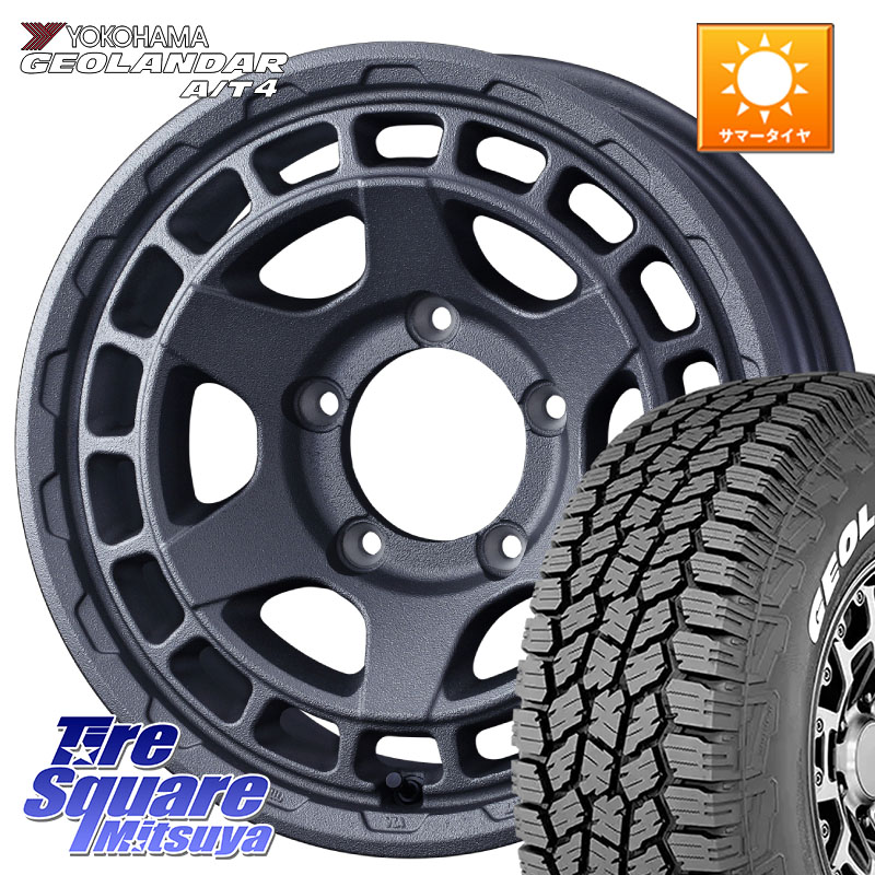 YOKOHAMA e5601 GEOLANDAR G018 A/T4 LT規格 ホワイトレター ヨコハマ 185/85R16WEDS MUDVANCE X TYPE S ホイール 16インチ マッドヴァンス タイプS 16X5.5J 22 5穴 139.7 ジムニー カスタムサイズ AZオフロード カスタムサイズ|タイヤスクエアミツヤ