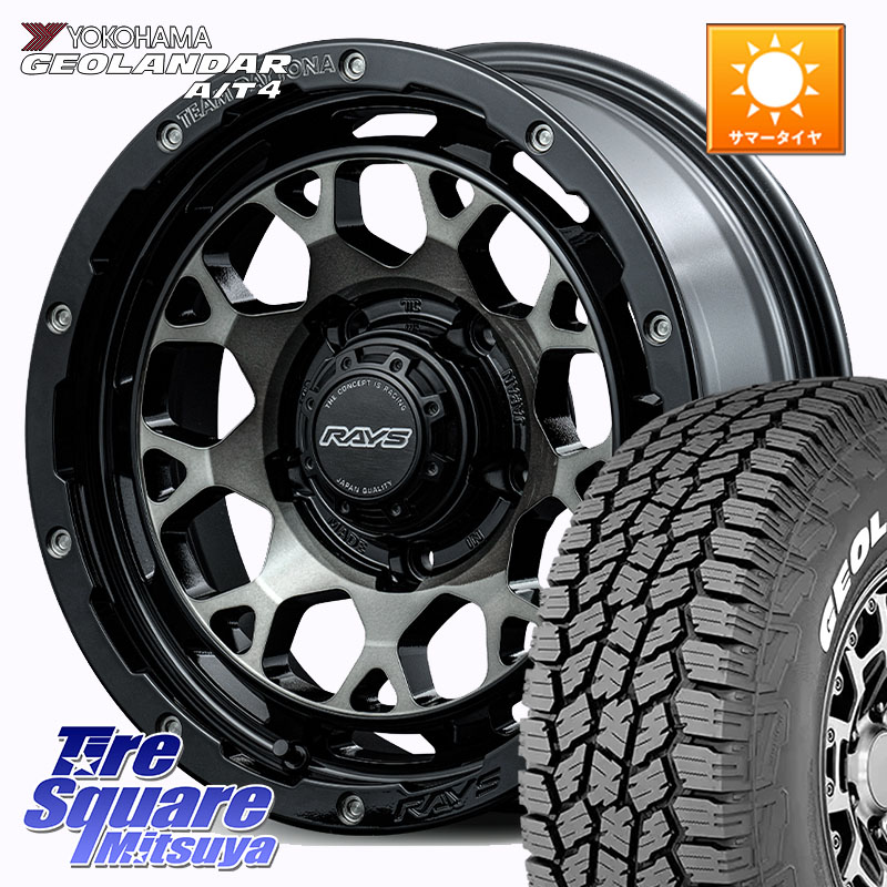 RAYS 【欠品次回8~9月】 TEAM DAYTONA M9+ ホイール 16インチ 16 X 5.5J +20 5穴 139.7 YOKOHAMA e5751 GEOLANDAR G018 A/T4 LT規格 ホワイトレター ヨコハマ 109/107 215/65R16 109*107 ジムニー専用(要オーバーフェンダー等)