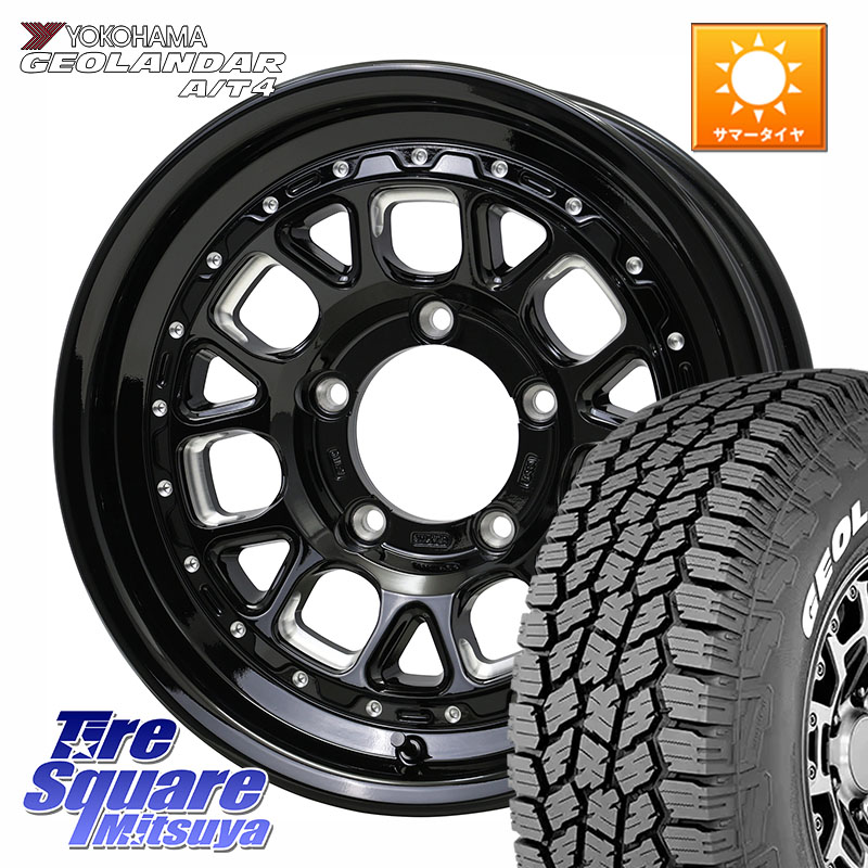 HotStuff BARKLEY HARDROCK HURON ハードロック ヒューロン ホイール 16インチ 16 X 5.5J +20 5穴 139.7 YOKOHAMA e5751 GEOLANDAR G018 A/T4 LT規格 ホワイトレター ヨコハマ 109/107 215/65R16 109*107 ジムニー専用(要オーバーフェンダー等)