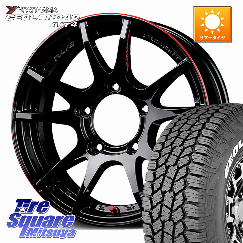 RAYS 【欠品次回要問合せ】 gramLIGHTS 57JV Rev Limit Edition ホイール 16インチ 16 X 5.5J +20 5穴 139.7 YOKOHAMA e5751 GEOLANDAR G018 A/T4 LT規格 ホワイトレター ヨコハマ 109/107 215/65R16 109*107 ジムニー専用(要オーバーフェンダー等)