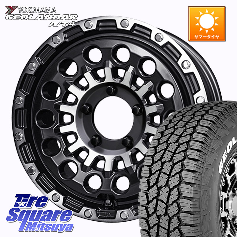 KYOHO PPX GX14 ホイール 16インチ 16 X 5.5J +22 5穴 139.7 YOKOHAMA e5601 GEOLANDAR G018 A/T4 LT規格 ホワイトレター ヨコハマ 185/85R16