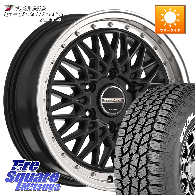 KYOHO シュタイナー FTX BK ホイール 16インチ 16 X 6.5J +38 6穴 139.7 YOKOHAMA e5751 GEOLANDAR G018 A/T4 LT規格 ホワイトレター ヨコハマ 109/107 215/65R16 109*107 200系ハイエース