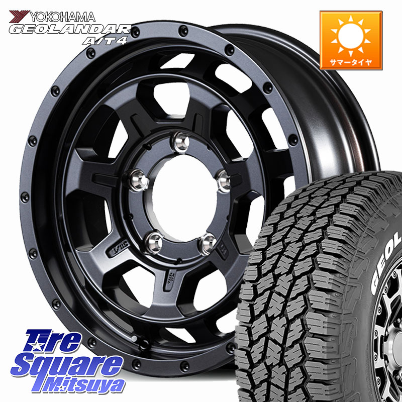 YOKOHAMA e5601 GEOLANDAR G018 A/T4 LT規格 ホワイトレター ヨコハマ 185/85R16MANARAY NITRO POWER M7 PHALANX ファランクス ※インセット-5 ホイール 16インチ 16X6.0J 0 5穴 139.7 ジムニー専用(要オーバーフェンダー等) AZオフロード カスタムサイズ|タイヤスクエアミツヤ