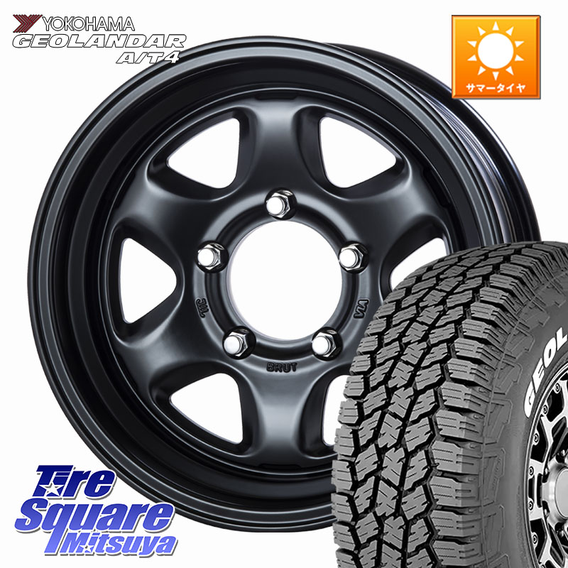 BRUT ブルート BR-44 BR44 BK ホイール 16インチ 16 X 6.5J +0 5穴 139.7 YOKOHAMA e5601 GEOLANDAR G018 A/T4 LT規格 ホワイトレター ヨコハマ 185/85R16 ジムニー専用(要オーバーフェンダー等)