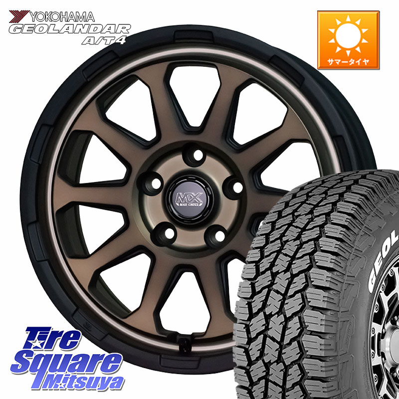HotStuff マッドクロス レンジャー ブロンズ ホイール 16インチ 16 X 7.0J +38 5穴 114.3 YOKOHAMA e5751 GEOLANDAR G018 A/T4 LT規格 ホワイトレター ヨコハマ 109/107 215/65R16 109*107